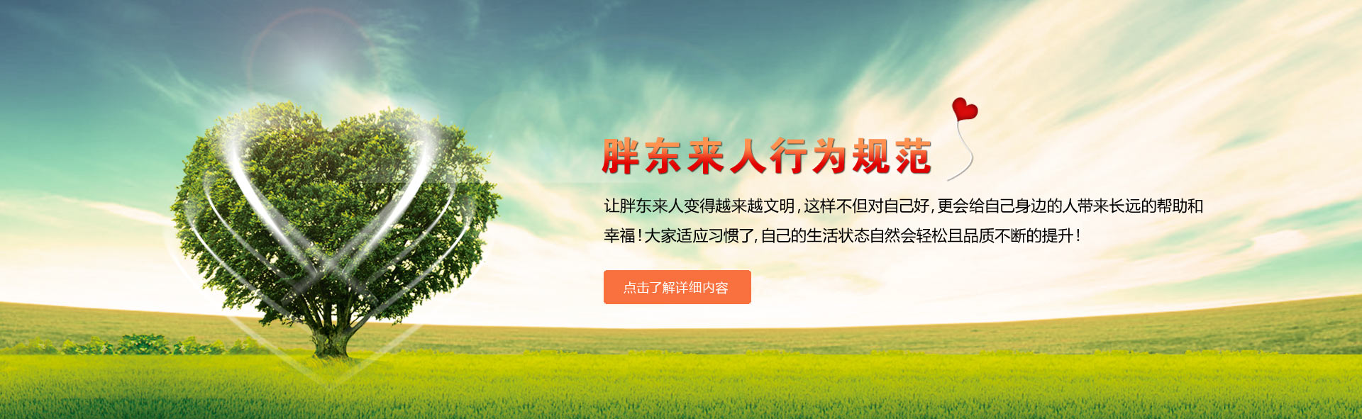 素养规范